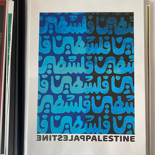 Affiche a3 فلسطين