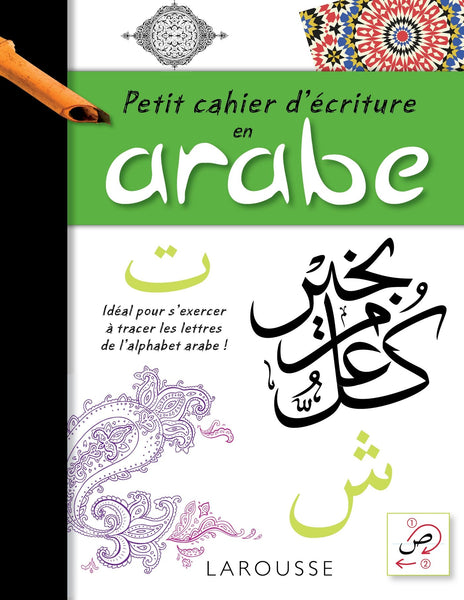 Petit cahier d’écriture en arabe