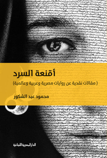 لا يجوز