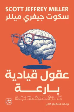 ليس هذا ما كتب