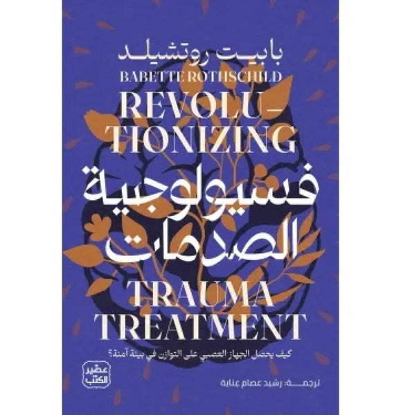 ليس هذا ما كتب