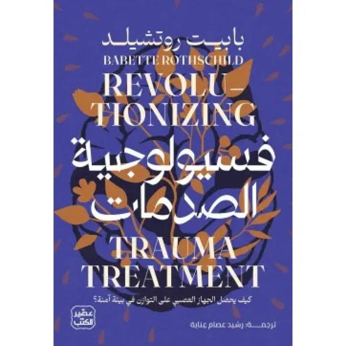 ليس هذا ما كتب