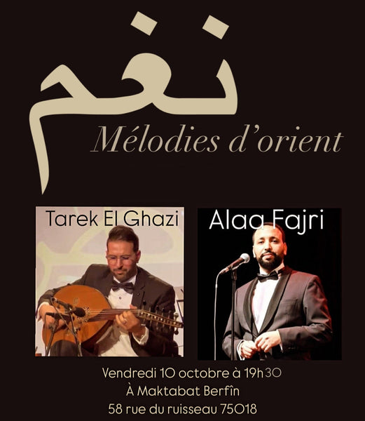 Vendredi 10 Octobre 19h30 - نغم Nagham
