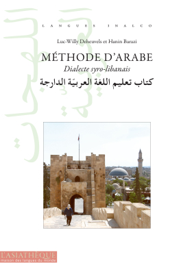 Méthode d'arabe - dialecte syro-libanais