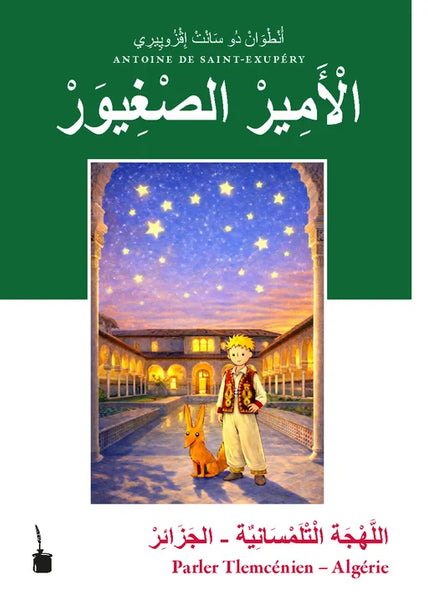 الأمير الصغيور Parler Tlemcénien