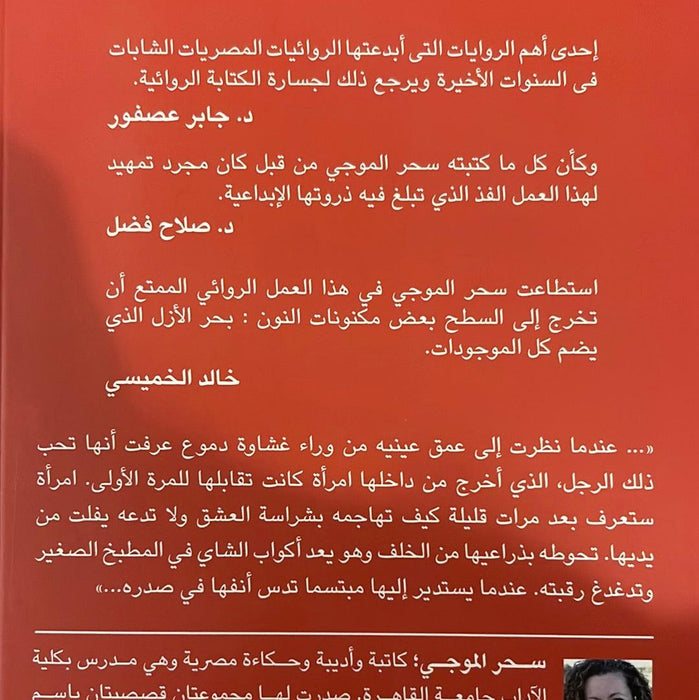 ن - Maktabat Berfîn