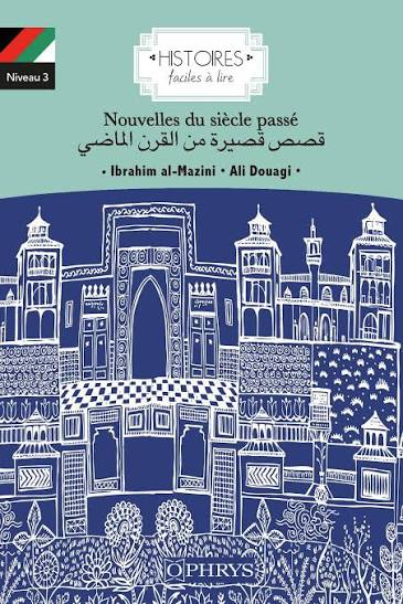 Nouvelles du siècle passé