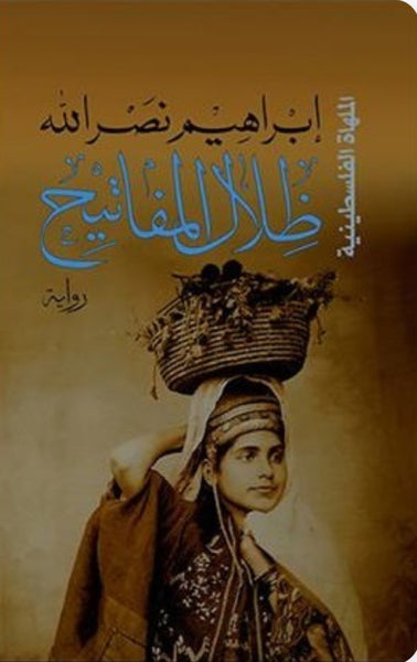 شاستر