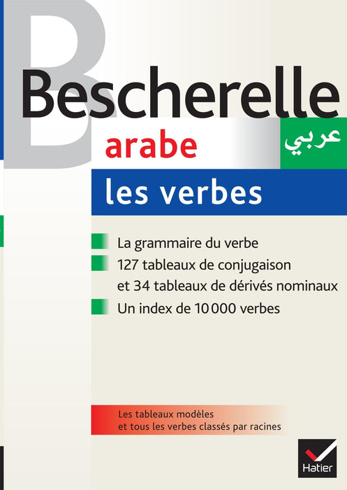 Beschrelle Arabe : les verbes