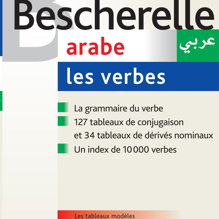 Beschrelle Arabe : les verbes