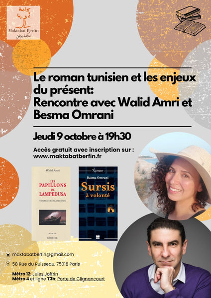 Le Roman Tunisien - Rencontre avec