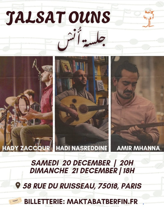Jalsat Ouns - samedi 20 décembre 20h