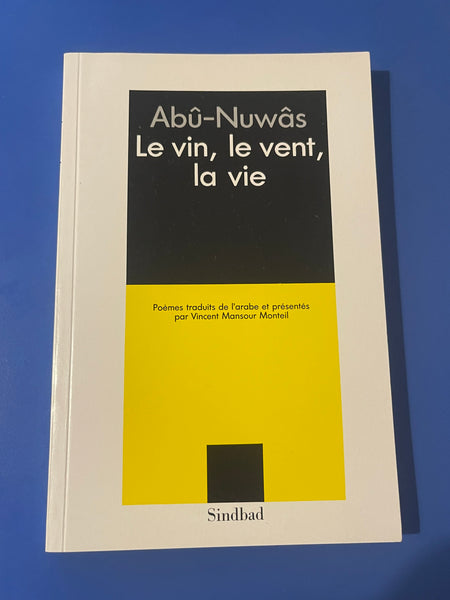 Le vin, le vent, la vie d’occasion