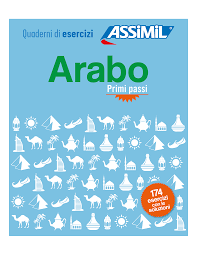 Arabo primi passi