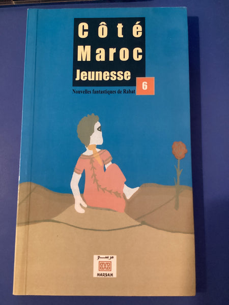 Côté Maroc jeunesse