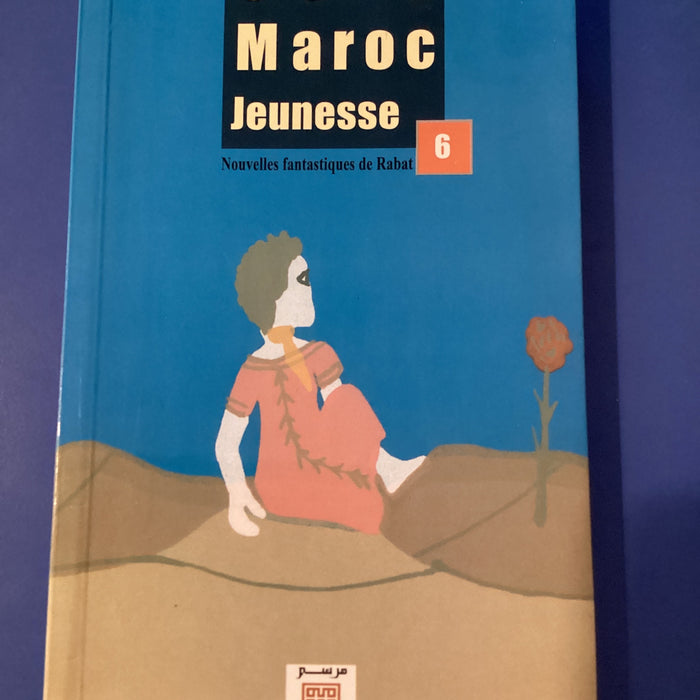 Côté Maroc jeunesse