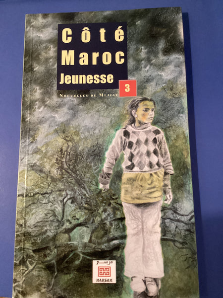 Côté Maroc jeunesse