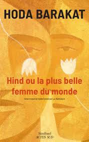 Hind ou la plus belle femme du monde