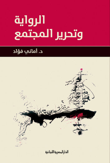 لا يجوز