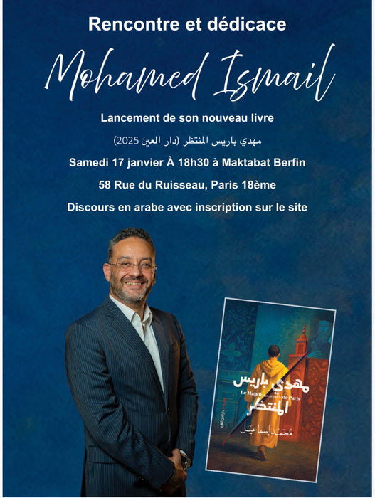 Rencontre avec Mohamed Ismail - Samedi 17 janvier 18h30