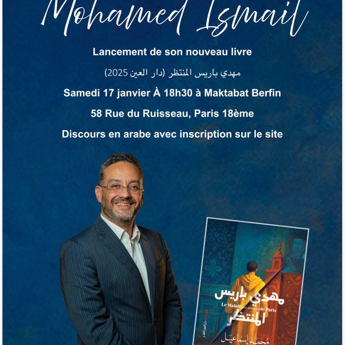 Rencontre avec Mohamed Ismail - Samedi 17 janvier 18h30