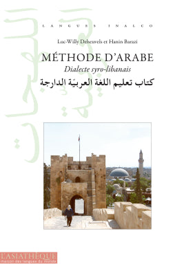 Méthode d'arabe - dialecte syro-libanais