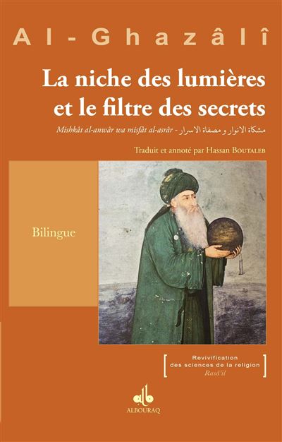 La Niche des Lumières et le filtre des secrets