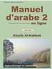 Manuel d'arabe - apprentissage en autonomie - tome II: Livre relié N&B + enregistrements gratuits en ligne