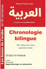Chronologie bilingue: 1001 Dates pour mieux apprendre l'arabe