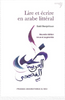 Lire et écrire en arabe littéral