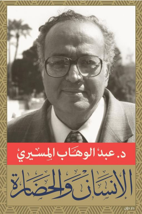 الأفقي العلوي