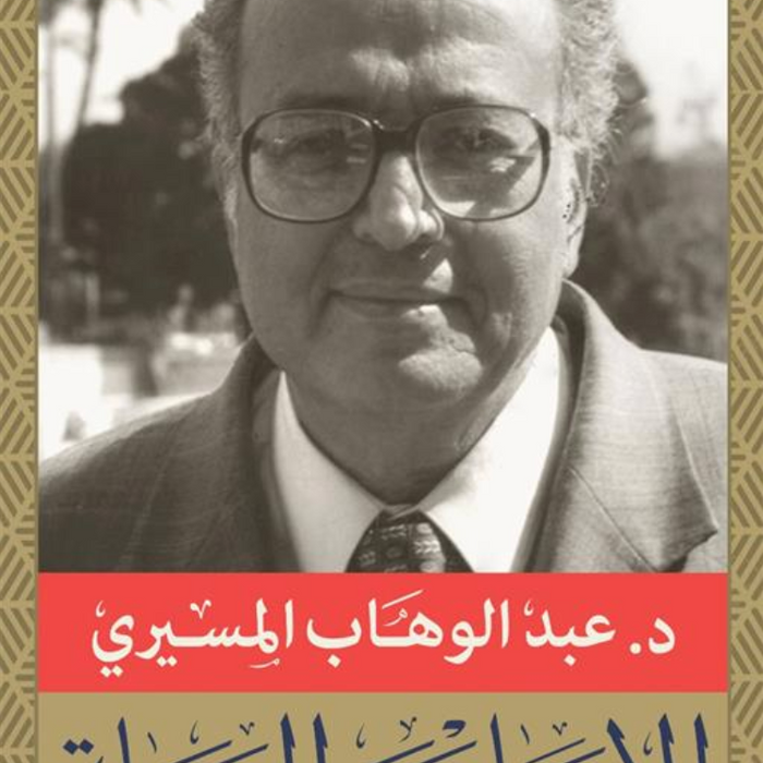 الأفقي العلوي