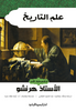 لا يجوز