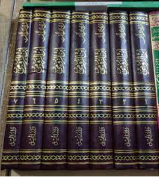 ديوان ابن الرومي ج١-٧ - d'occasion très bon etat