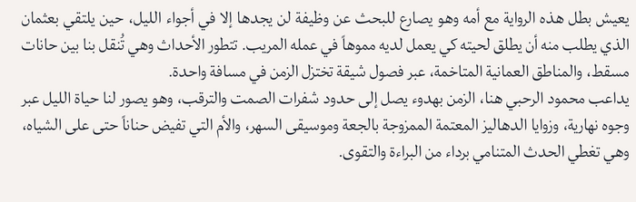 المموه