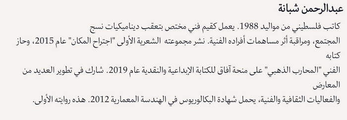 أكوام المعدن
