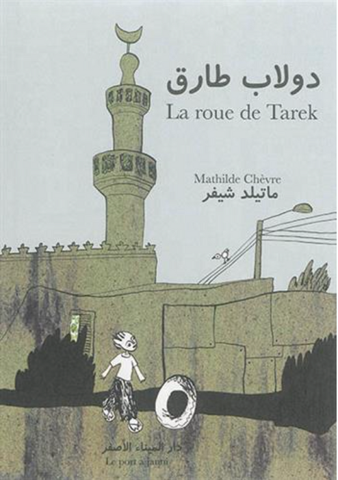 LA ROUE DE TAREK (PETIT FORMAT) FR/ARABE
