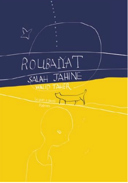 Roubaiyat - quatrains égyptiens (bilingue)