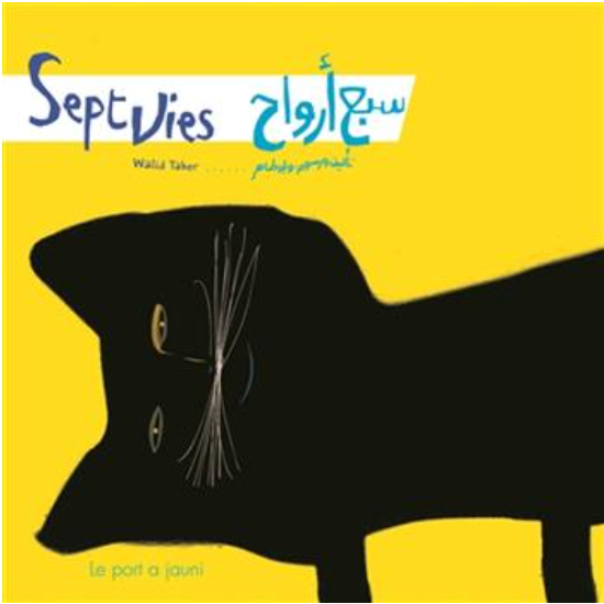Sept vies (bilingue)