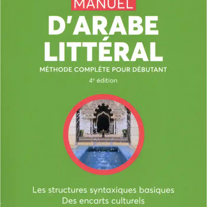 Manuel d'arabe littéral - L'arabe vivant pour débutants