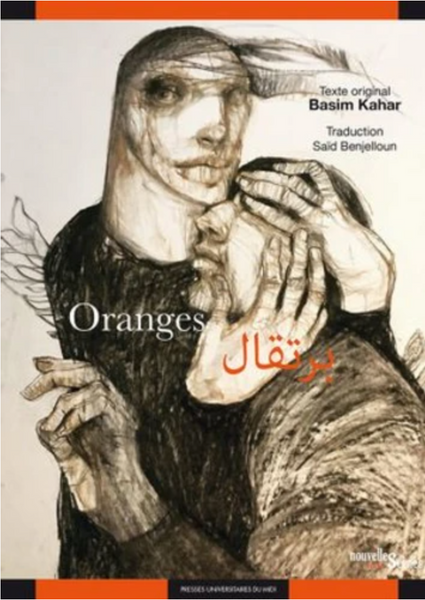 Oranges (bilingue fr/ar)