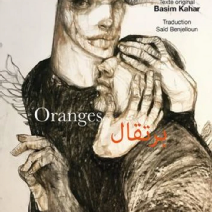 Oranges (bilingue fr/ar)