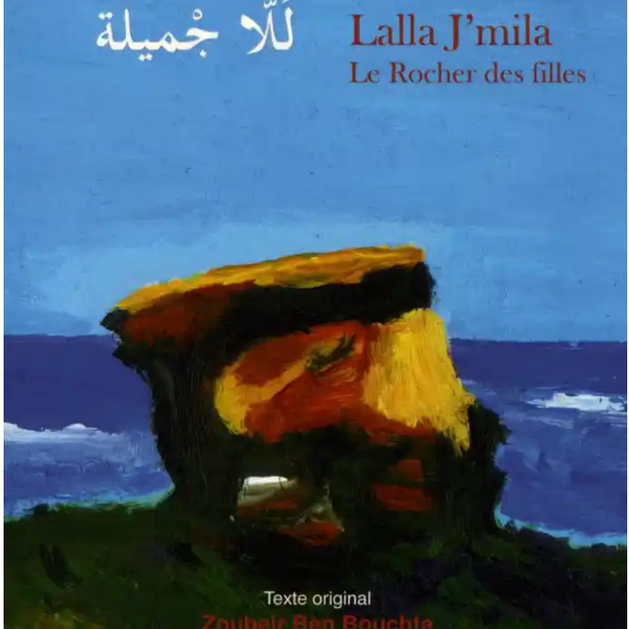 Lalla J'mila - Le rocher des filles (bilingue fr/ar)