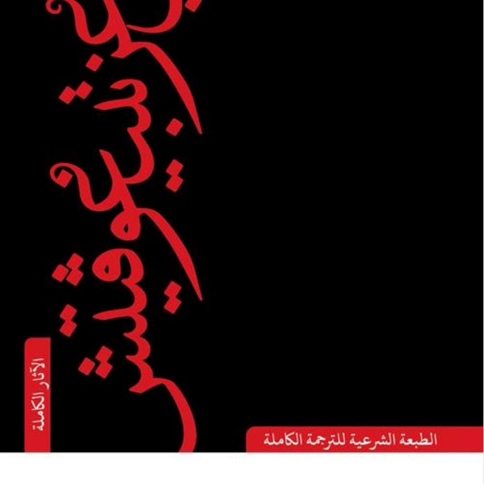 الإعلان الإسلامي