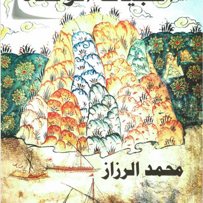 أحجيات الوحدة