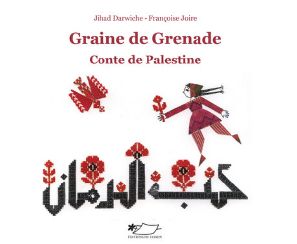 Graine de Grenade (francais)