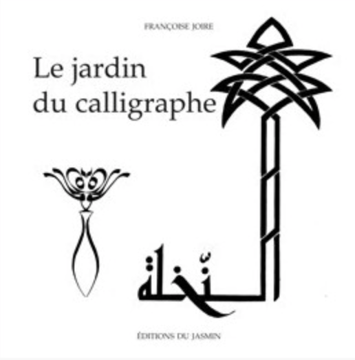 Le jardin du calligraphe