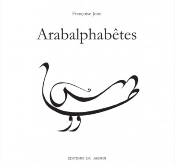Arabalphabêtes