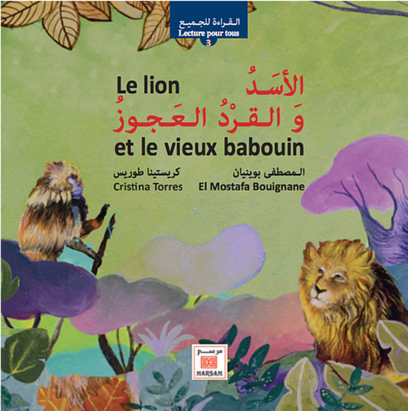 Le lion et le vieux babouin الاسد والقرد العجوز (bilingue fr/arabe)