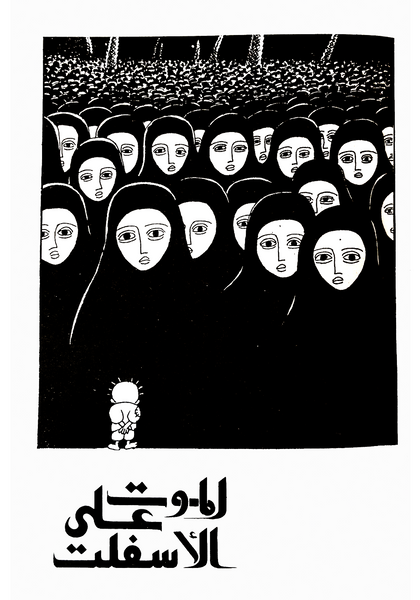 ملصق A3